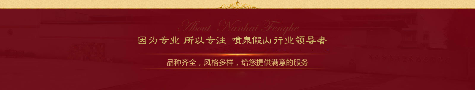 首頁(yè)中部長(zhǎng)圖廣告